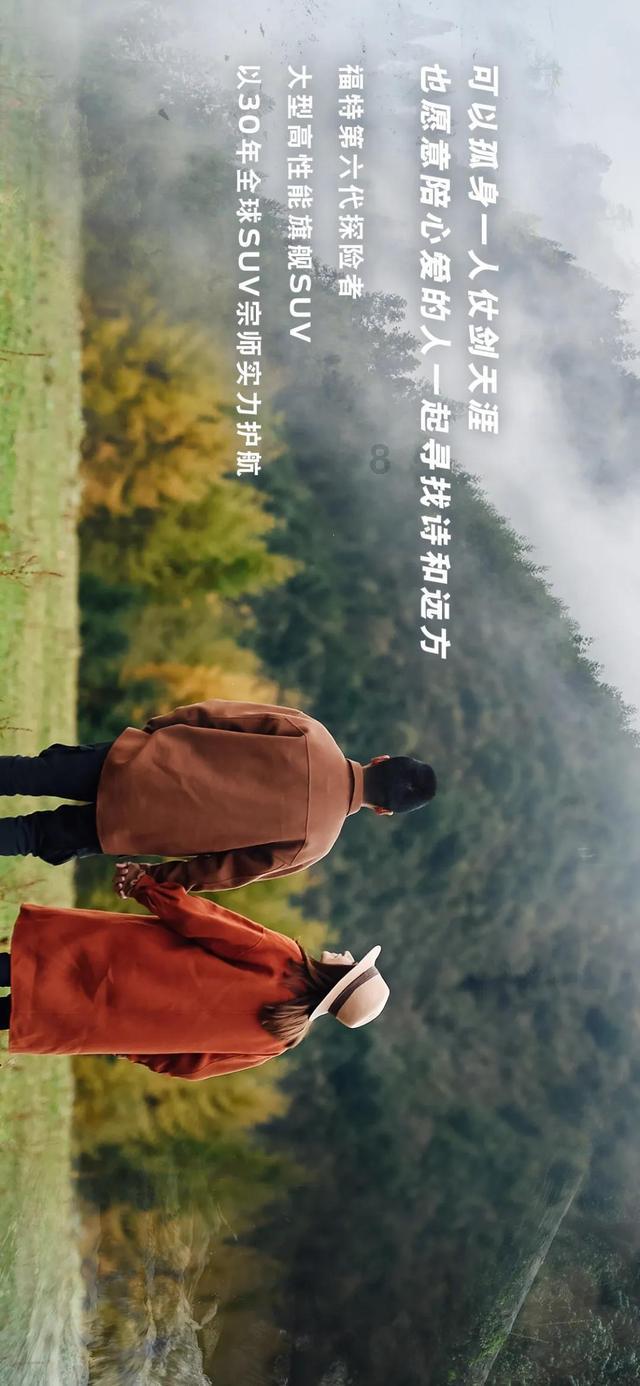 维京人之战