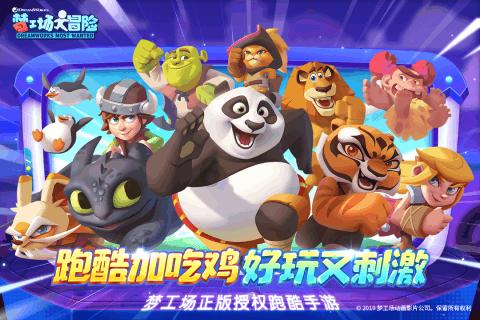 逗小猴开心系列199