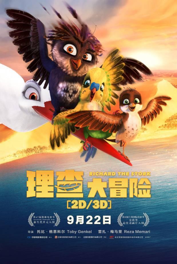 终结者2官方手游